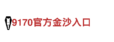 BET9 zv11. net-专业观光旅游企业